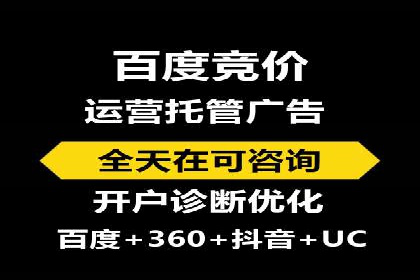 百度推广广告如何精准定位